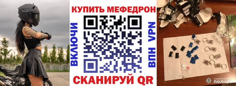 Купить Мелеуз Гашиш  APVP  Меф мяу мяу  Кокаин 