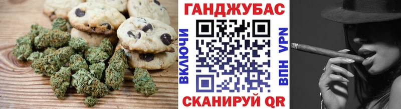 Canna-Cookies конопля  Мелеуз 