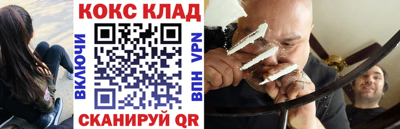 Cocaine 97% Мелеуз