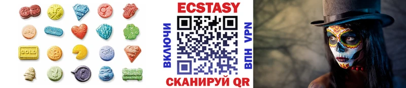 Экстази MDMA  мориарти формула  Мелеуз  наркошоп 