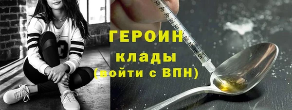 крисы Кинешма