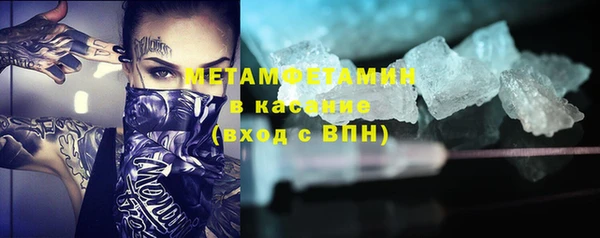кокаин премиум Корсаков