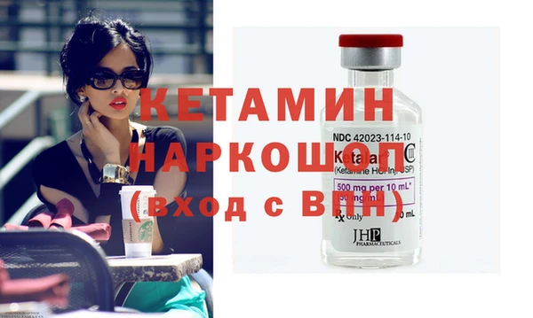 кокаин премиум Корсаков