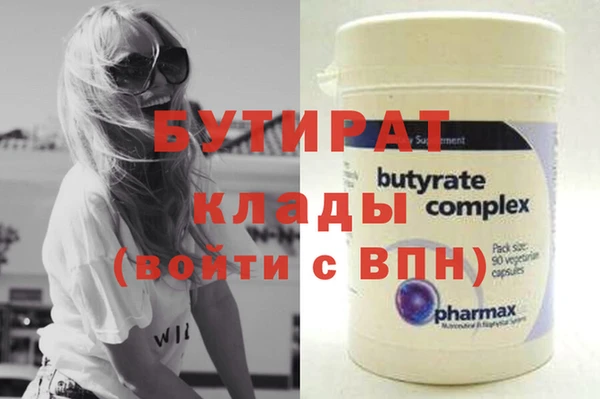 MDMA Козловка