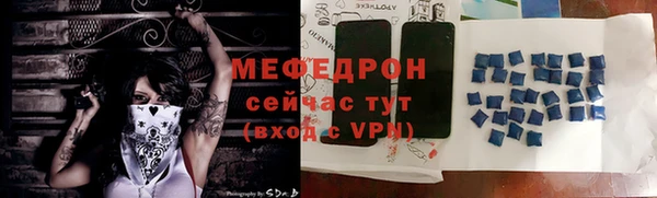 стаф Козельск