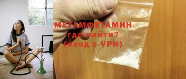 MDMA Козловка