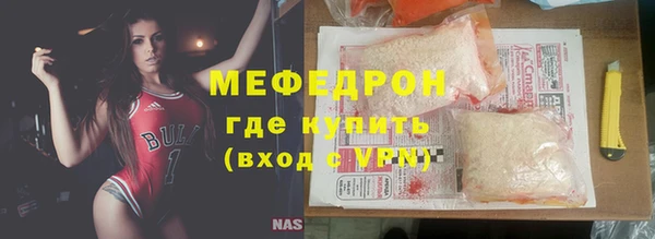 соль курить ск Красноперекопск