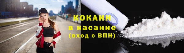 метадон Краснослободск