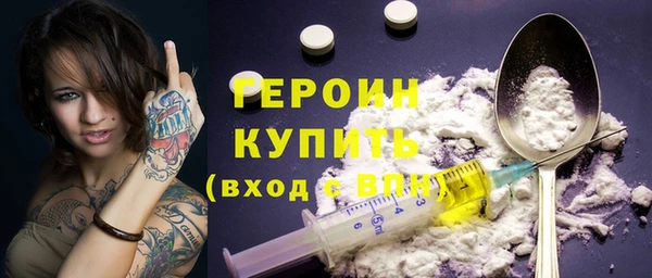 кокаин премиум Корсаков