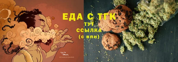 MDMA Козловка