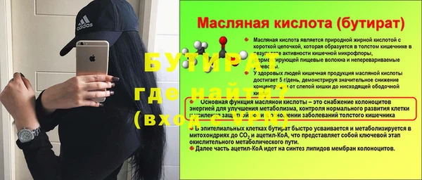 стаф Козельск