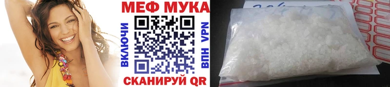 mega маркетплейс  Мелеуз  МЕФ mephedrone 