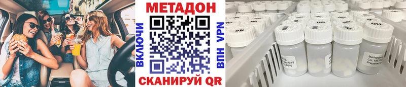 ссылка на мегу зеркало  Мелеуз  Метадон мёд 