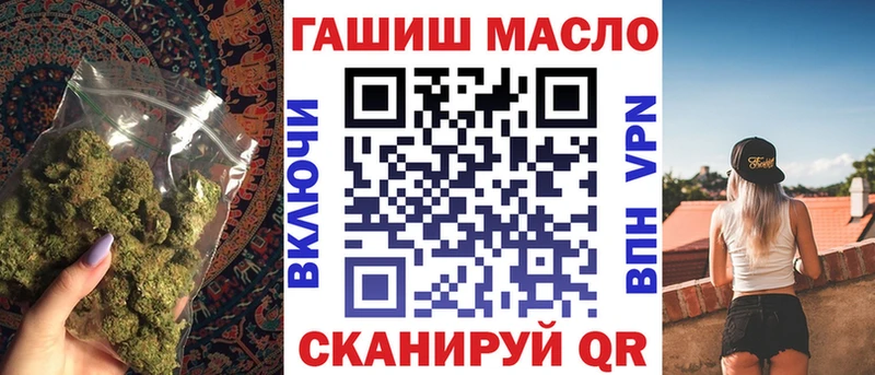ТГК вейп  дарк нет какой сайт  Мелеуз  продажа наркотиков 